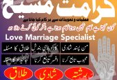 Top-1 Kala jadu in karachi location Kala jadu in karachi contact number