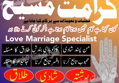 Top-1 Kala jadu in karachi location Kala jadu in karachi contact number