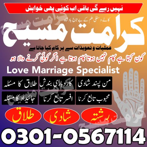 Top-1 Kala jadu in karachi location Kala jadu in karachi contact number
