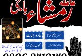 Asli amil baba | amil baba bangali | 03062419149 | #amilbaba #blackmagic