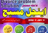 Aamil Baba New Zealand black magic removal expert amil baba Australia Kala jadu expert amil baba UK