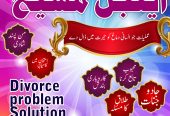 Aamil Baba New Zealand black magic removal expert amil baba Australia Kala jadu expert amil baba UK