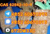 100% secure collect mdma in stock