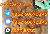 100% secure collect mdma in stock