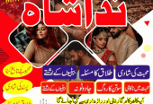 no1 amil baba in islamabad amil baba in canada divorce problem solution manpasand shadi Uk