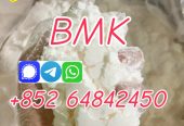 new bmk powder with large stock for sale Netherlands