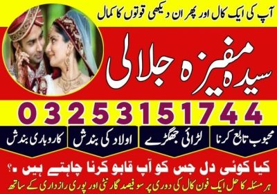 Real famous amil baba in pakistan, Amil Baba In Pakistan Black Magic Specialist In Karachi