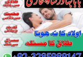 top powerful amil baba australia amil baba uae