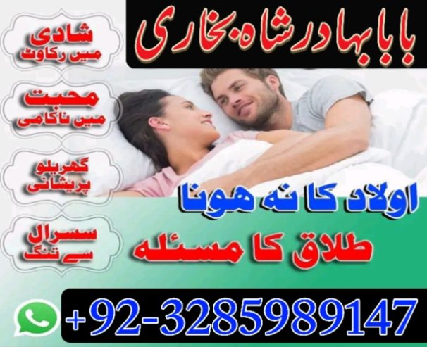 top powerful amil baba australia amil baba uae