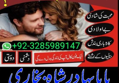 top powerful amil baba australia amil baba uae