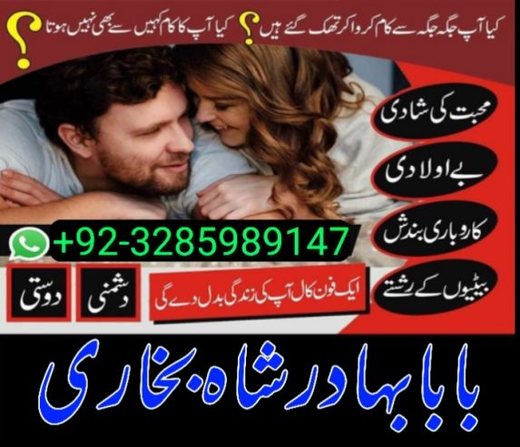 top powerful amil baba australia amil baba uae