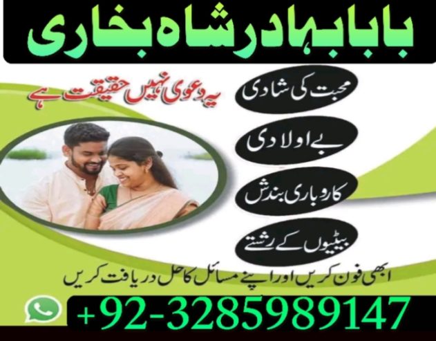 top powerful amil baba australia amil baba uae