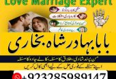 Amil Baba Contact Number, Astrologer in Pakistan
