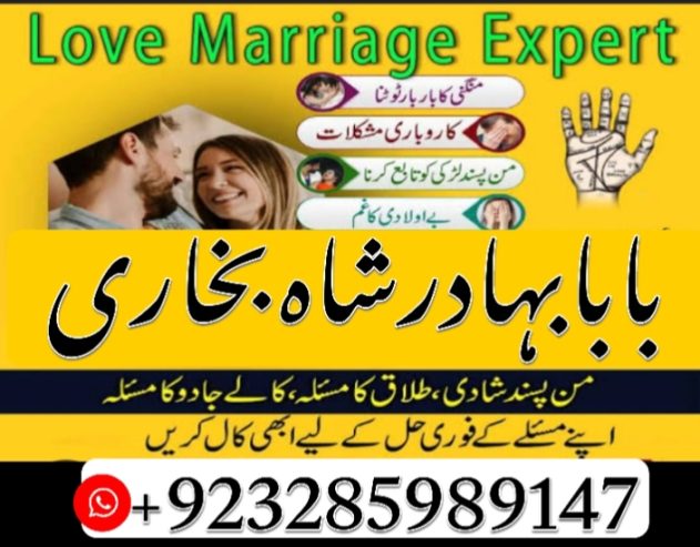 Amil Baba Contact Number, Astrologer in Pakistan