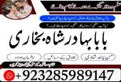 top powerful amil baba australia amil baba uae