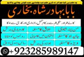 top powerful amil baba australia amil baba uae