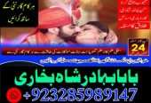 top powerful amil baba australia amil baba uae