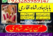 top powerful amil baba australia amil baba uae