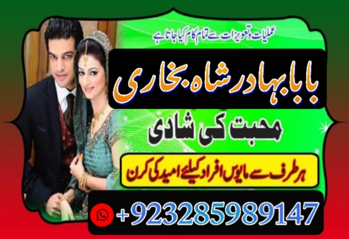 top powerful amil baba australia amil baba uae