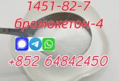Cas5449-12-7 new BMK Glycidic Acid powder with top quality