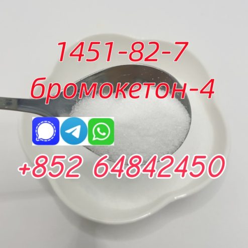 Cas5449-12-7 new BMK Glycidic Acid powder with top quality
