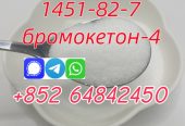 Cas1451-82-7 2-Bromo-4′-Methylpropiophenone bromoketon-4 good quality bk4 supplier