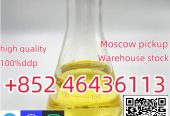 Experienced SupplierCAS 49851-31-2 High Quality Best Price Fast Delivery Add +852 46436113