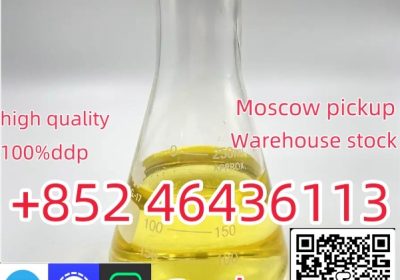 Experienced SupplierCAS 49851-31-2 High Quality Best Price Fast Delivery Add +852 46436113