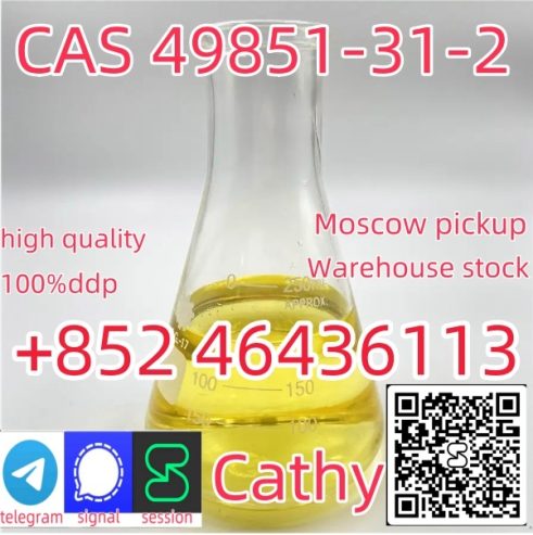Experienced SupplierCAS 49851-31-2 High Quality Best Price Fast Delivery Add +852 46436113