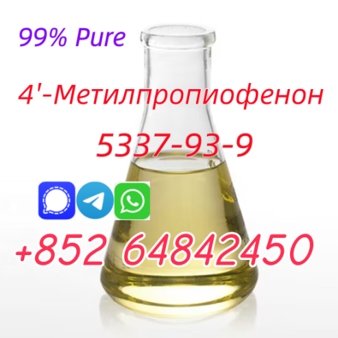High purity yellow liquid 4′-Methylpropiophenone cas5337-93-9 wholesale to Russia Ukraine Kazakhstan