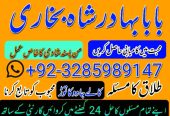 Amil Baba Contact Number, Astrologer in Pakistan