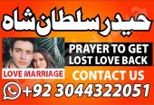 Kala Jadu expert In Pakistan Real Black Magic specialist In Pakistan In Urdu