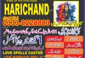Amil Baba in UK Amil Baba in London Amil Baba in Birmingham