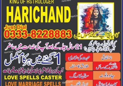 Amil Baba in UK Amil Baba in London Amil Baba in Birmingham