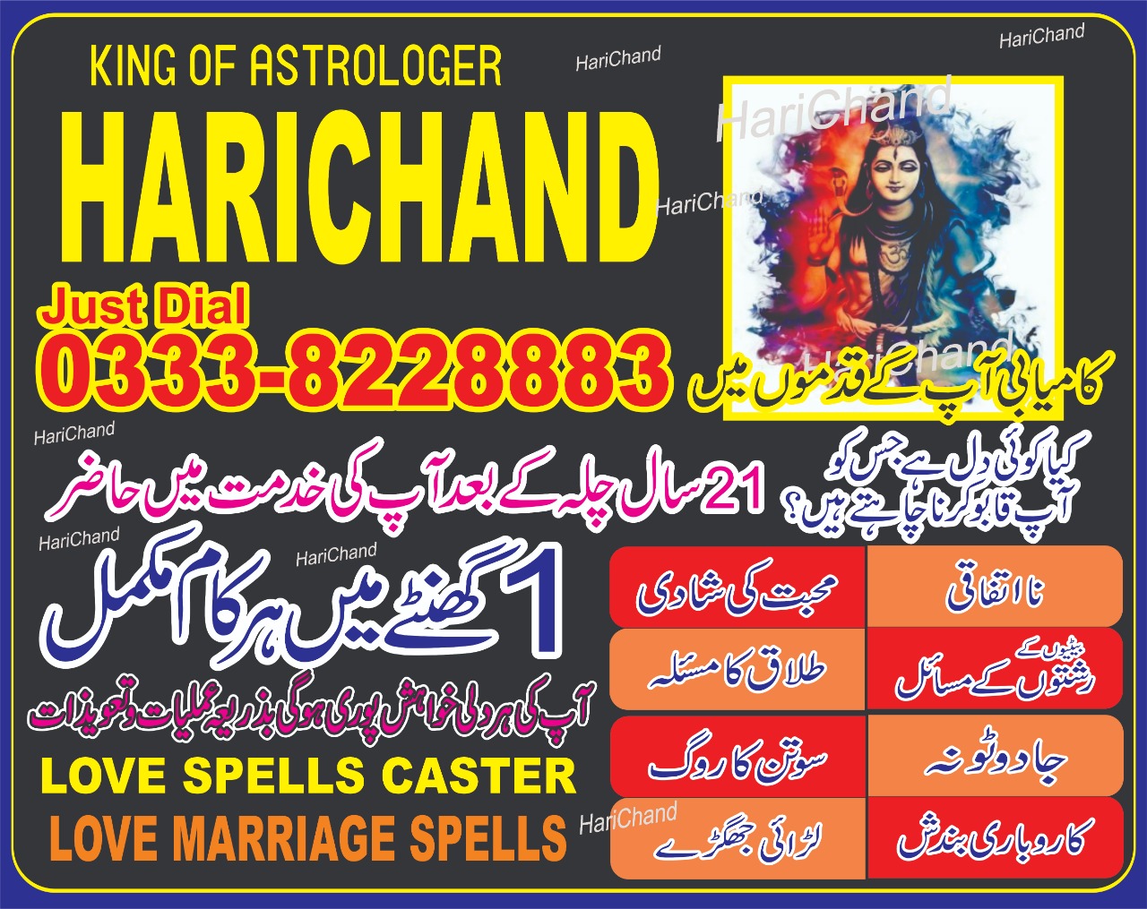 Amil Baba in UK Amil Baba in London Amil Baba in Birmingham