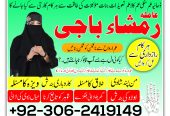 Lahore amil baba karachi amil baba no1 amil baba in pakistan kala ilam wale in pakistan