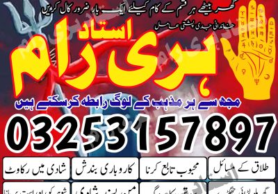 kala jadu k tor | amil baba amil baba | amil baba top 5 | amil baba 100% powerful amil