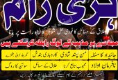 Amil baba in Pakistan asli Amil baba #online Bangali amil