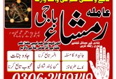 Amil baba in lahore Amil baba in karachi | top 1 amil baba | top rated 100% Amil baba