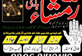 Black magic expert | Bangali baba | amil baba in pakistan | asli amil baba