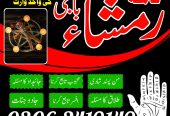 Black magic expert | Bangali baba | amil baba in pakistan | asli amil baba