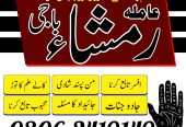 Black magic expert | Bangali baba | amil baba in pakistan | asli amil baba