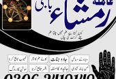 Black magic expert | Bangali baba | amil baba in pakistan | asli amil baba