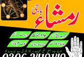 Black magic expert | Bangali baba | amil baba in pakistan | asli amil baba