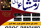 Black magic expert | Bangali baba | amil baba in pakistan | asli amil baba