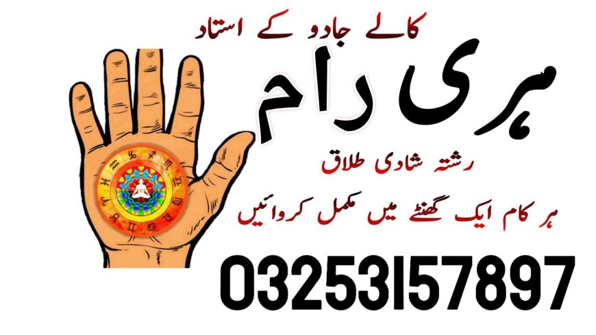 kala jadu k tor | amil baba amil baba | amil baba top 5 | amil baba 100% powerful amil