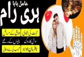 kala jadu k tor | amil baba amil baba | amil baba top 5 | amil baba 100% powerful amil