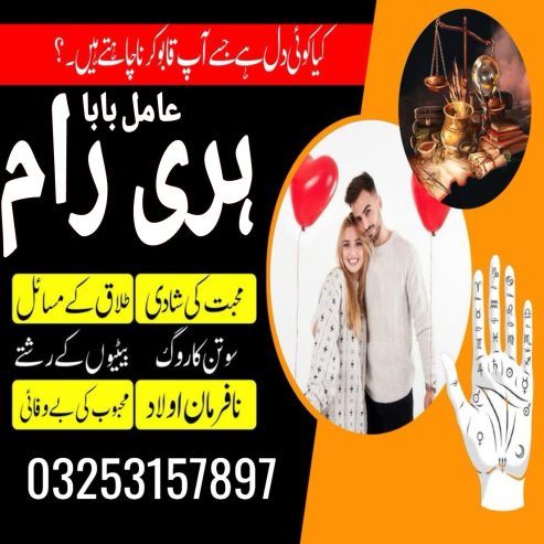 kala jadu k tor | amil baba amil baba | amil baba top 5 | amil baba 100% powerful amil
