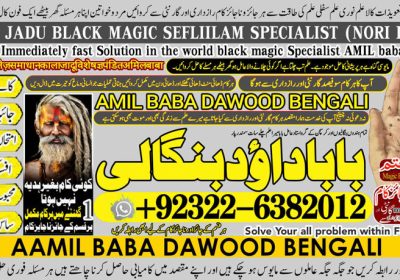 No1+ Trending Amil Baba In Karachi Kala Jadu In Karachi Amil baba In Karachi Address Amil Baba Karachi Kala Jadu Karachi