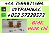 Your Reliable PMK Source – 28578-16-7 | Factory Direct, Best Price